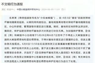 老里：威少最终会背锅但不该这样 他防守不好但起码还有身体素质